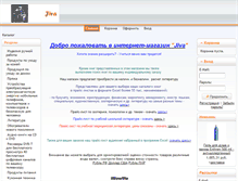 Tablet Screenshot of jiva.adya.ru